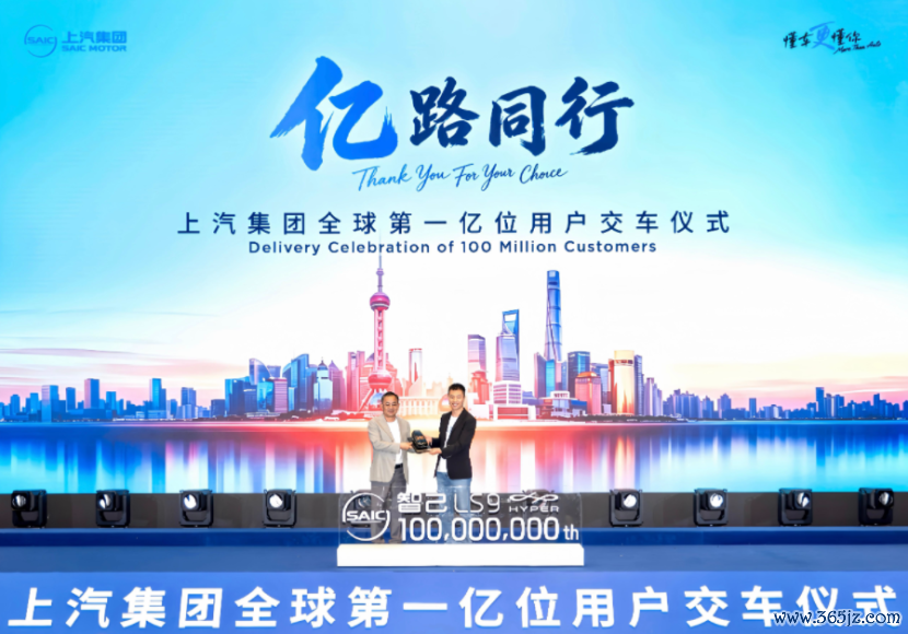 从“榔头敲出”到“一亿辆下线”：上汽集团的70年与12年